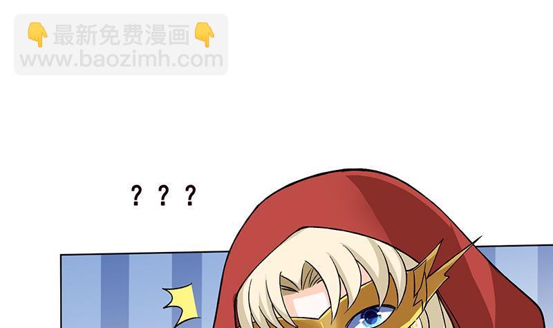 第166话 朝着死路进发(1/2)-第166话