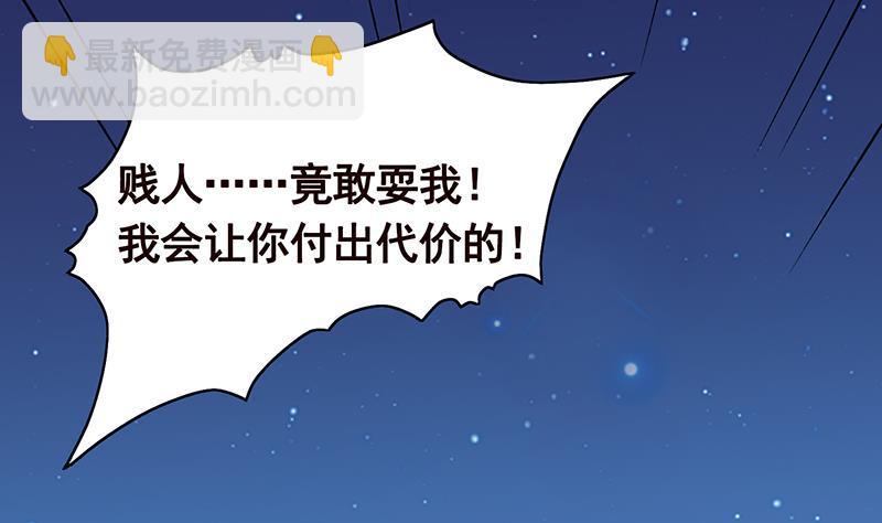 第166话 朝着死路进发(1/2)-第166话