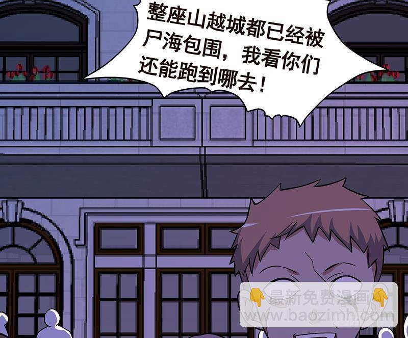 第166话 朝着死路进发(1/2)-第166话