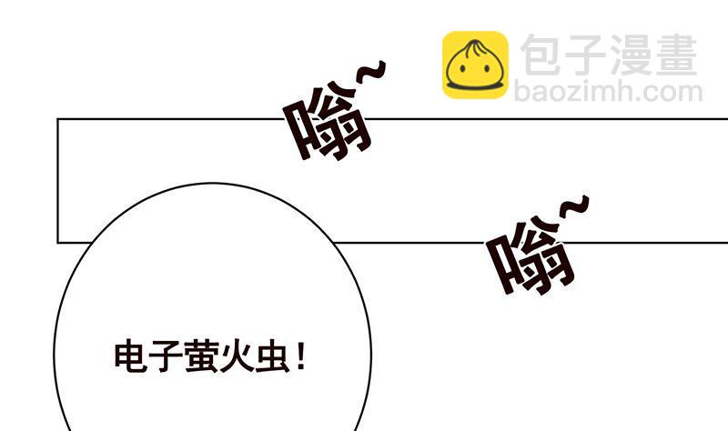 第166话 朝着死路进发(1/2)-第166话