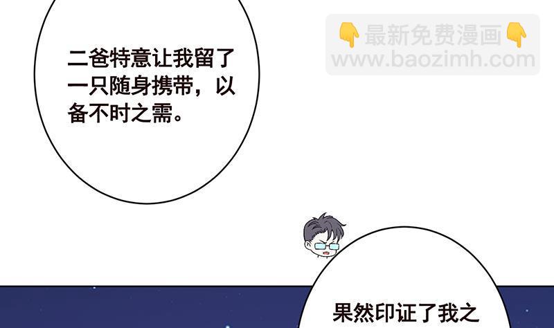 第166话 朝着死路进发(1/2)-第166话