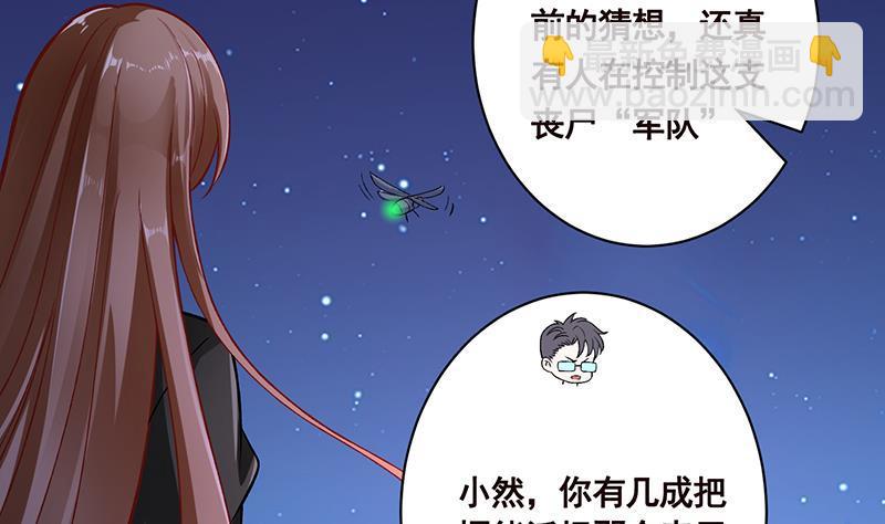 第166话 朝着死路进发(1/2)-第166话