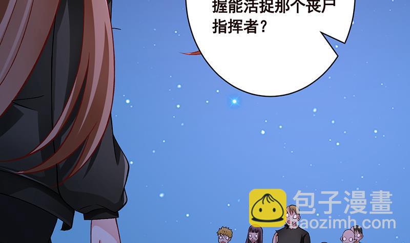 第166话 朝着死路进发(1/2)-第166话