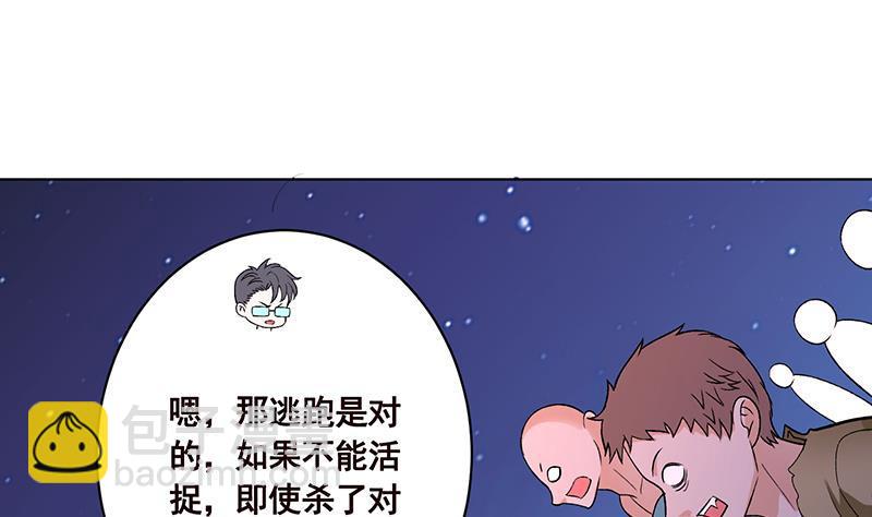 第166话 朝着死路进发(1/2)-第166话