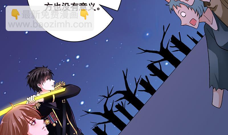 第166话 朝着死路进发(1/2)-第166话