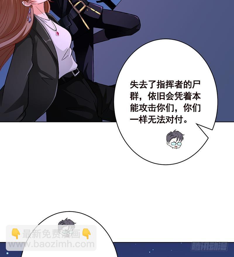 第166话 朝着死路进发(1/2)-第166话
