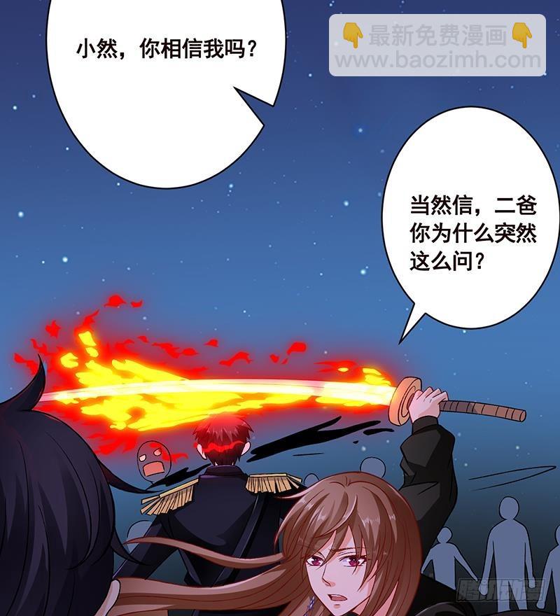 第166话 朝着死路进发(1/2)-第166话