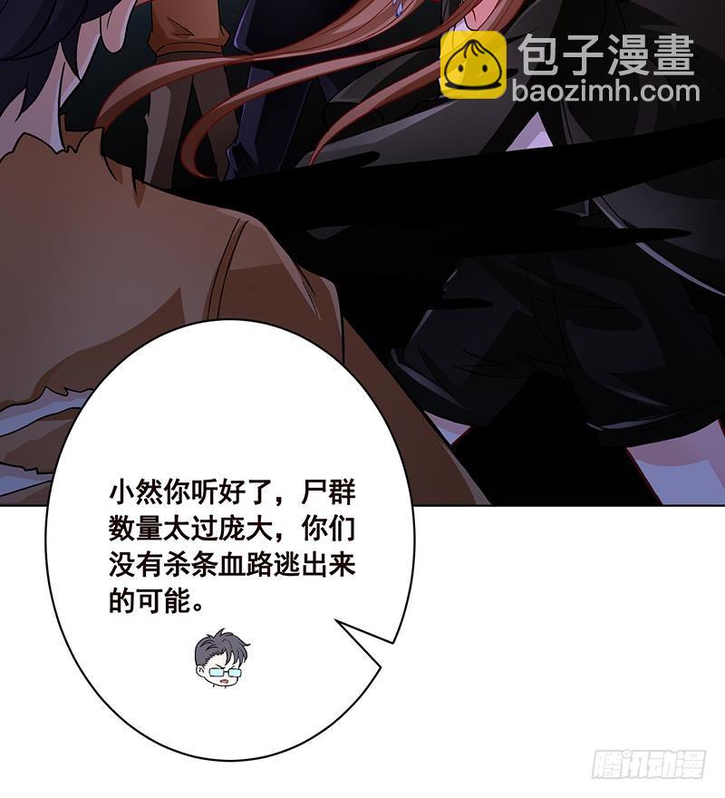 第166话 朝着死路进发(1/2)-第166话
