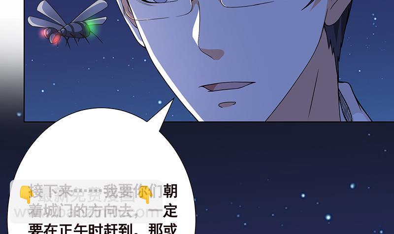 第166话 朝着死路进发(1/2)-第166话