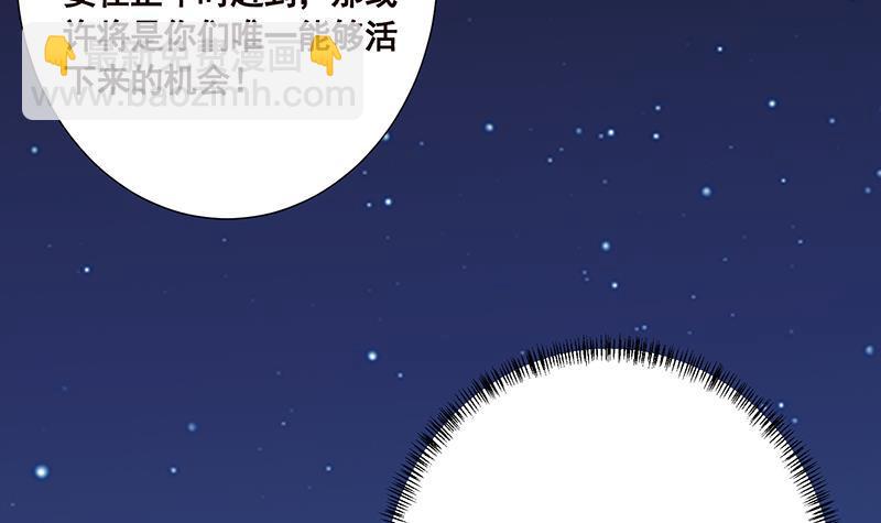 第166话 朝着死路进发(1/2)-第166话