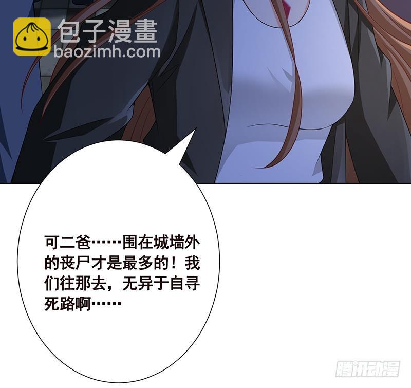 第166话 朝着死路进发(1/2)-第166话