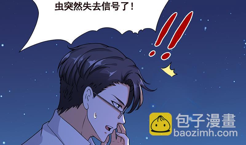 第166话 朝着死路进发(1/2)-第166话