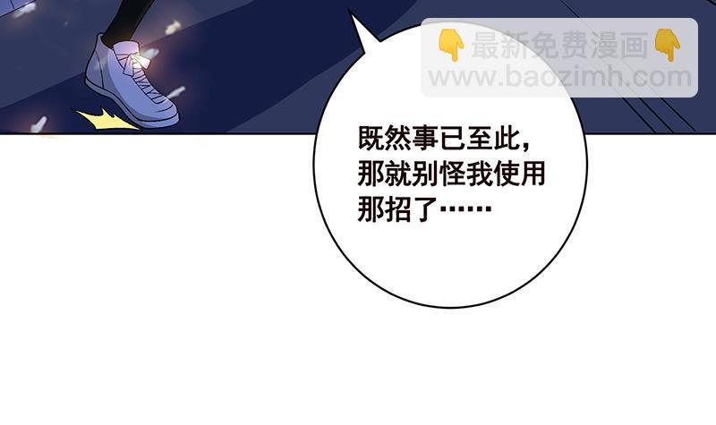 第166话 朝着死路进发(1/2)-第166话