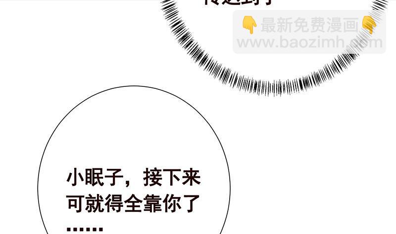 第166话 朝着死路进发(1/2)-第166话