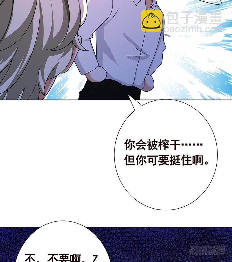 第166话 朝着死路进发(1/2)-第166话