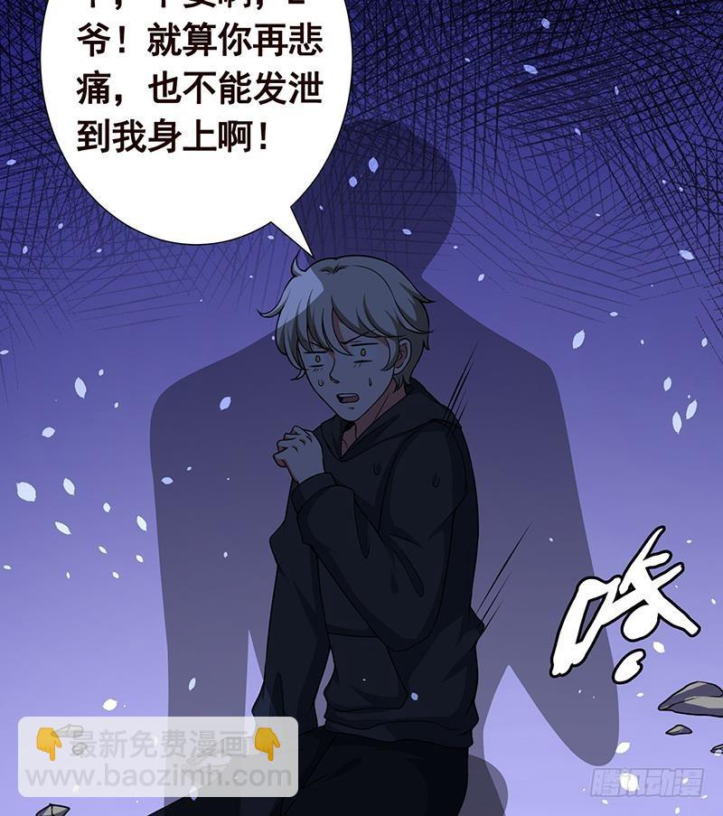 第166话 朝着死路进发(1/2)-第166话
