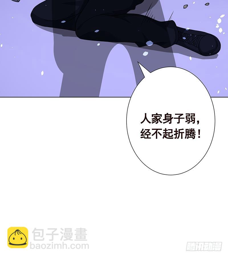 第166话 朝着死路进发(1/2)-第166话