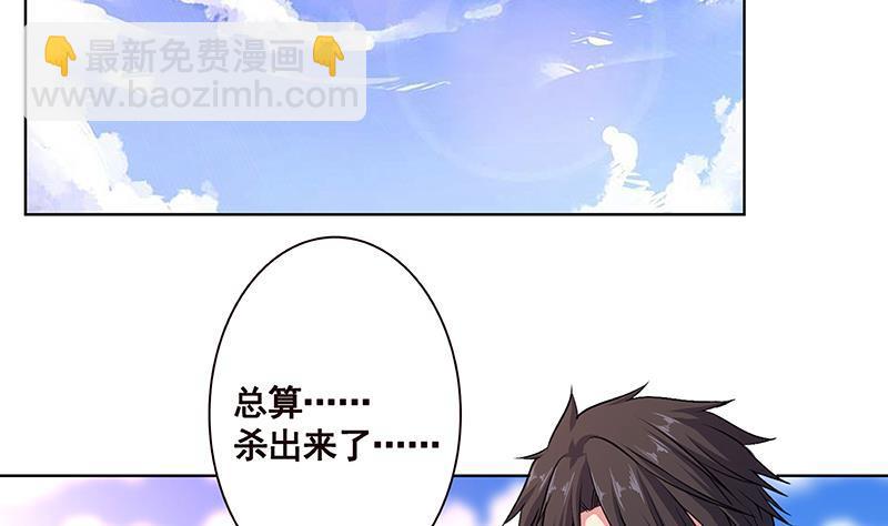 第166话 朝着死路进发(1/2)-第166话