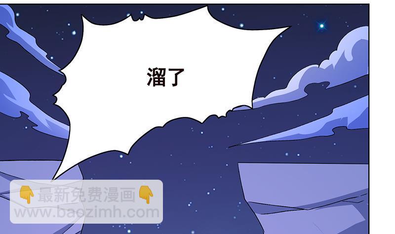 第166话 朝着死路进发(1/2)-第166话
