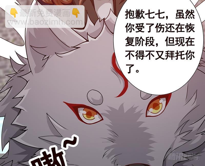 第168话 海市蜃楼(1/2)-第168话