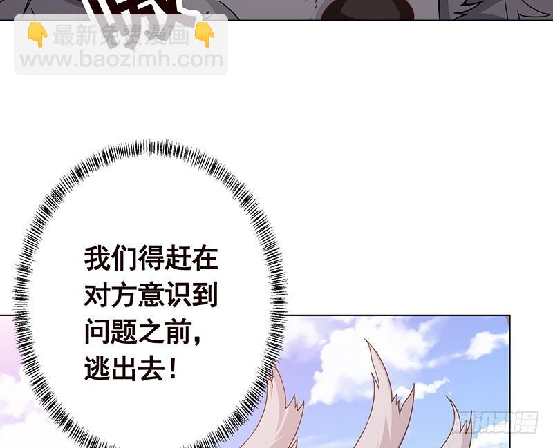 第168话 海市蜃楼(1/2)-第168话
