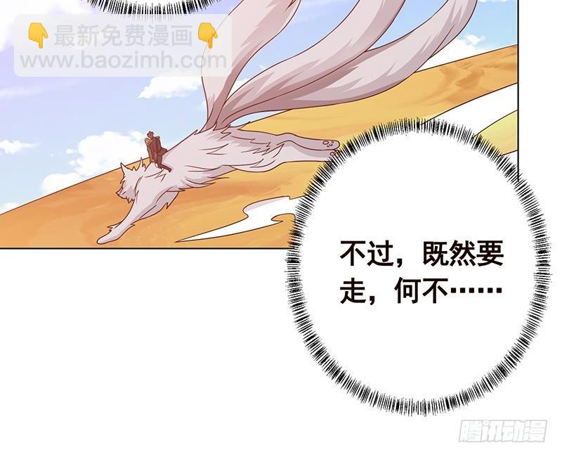 第168话 海市蜃楼(1/2)-第168话
