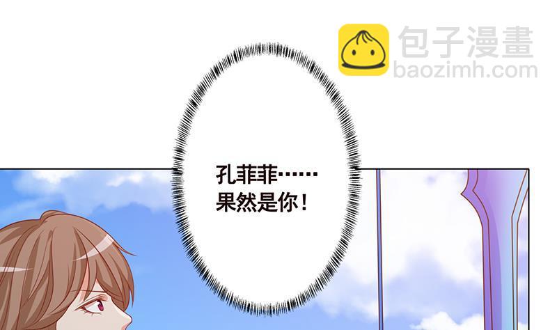 第168话 海市蜃楼(1/2)-第168话