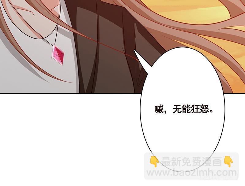 第168话 海市蜃楼(1/2)-第168话