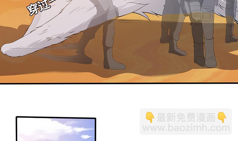 第168话 海市蜃楼(1/2)-第168话