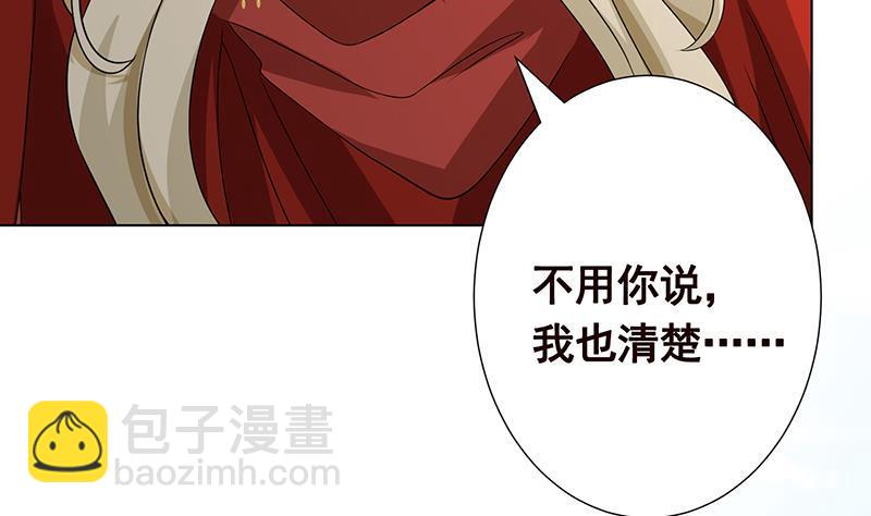 第168话 海市蜃楼(1/2)-第168话