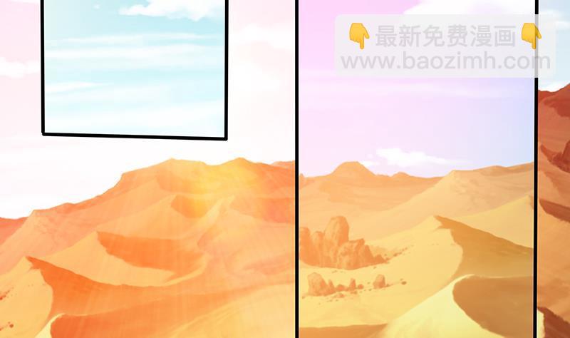 第168话 海市蜃楼(1/2)-第168话