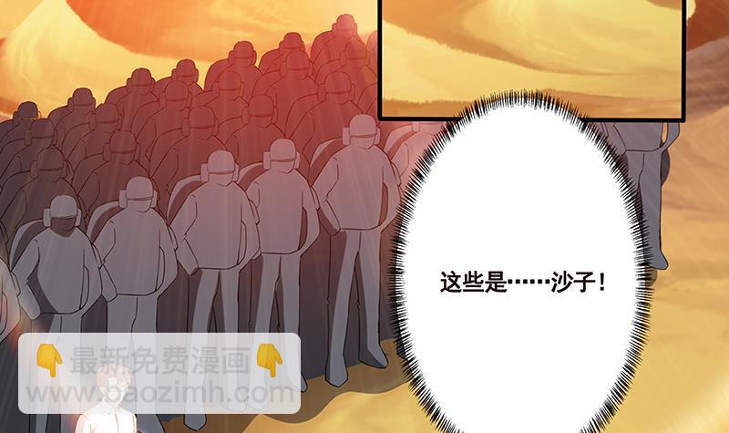 第168话 海市蜃楼(1/2)-第168话