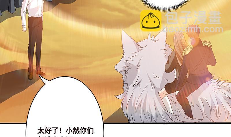 第168话 海市蜃楼(1/2)-第168话