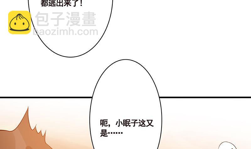 第168话 海市蜃楼(1/2)-第168话