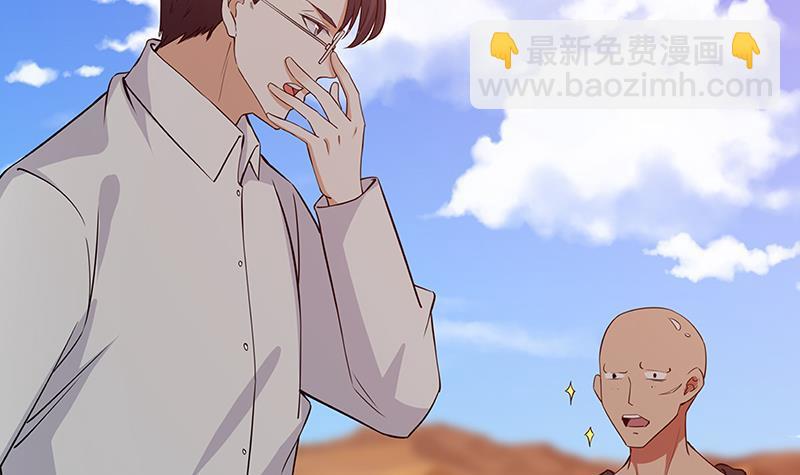 第168话 海市蜃楼(1/2)-第168话