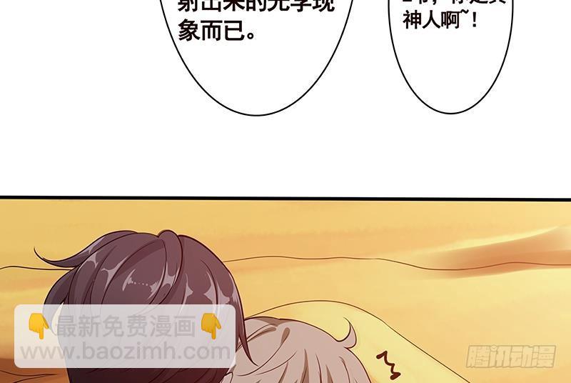 第168话 海市蜃楼(1/2)-第168话