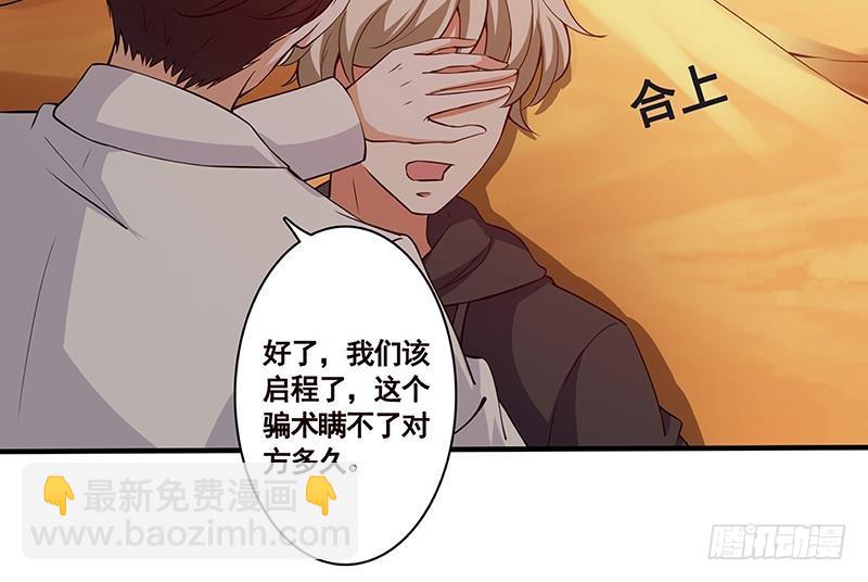 第168话 海市蜃楼(1/2)-第168话