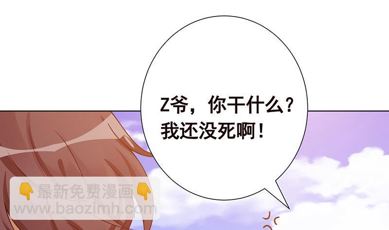 第168话 海市蜃楼(1/2)-第168话