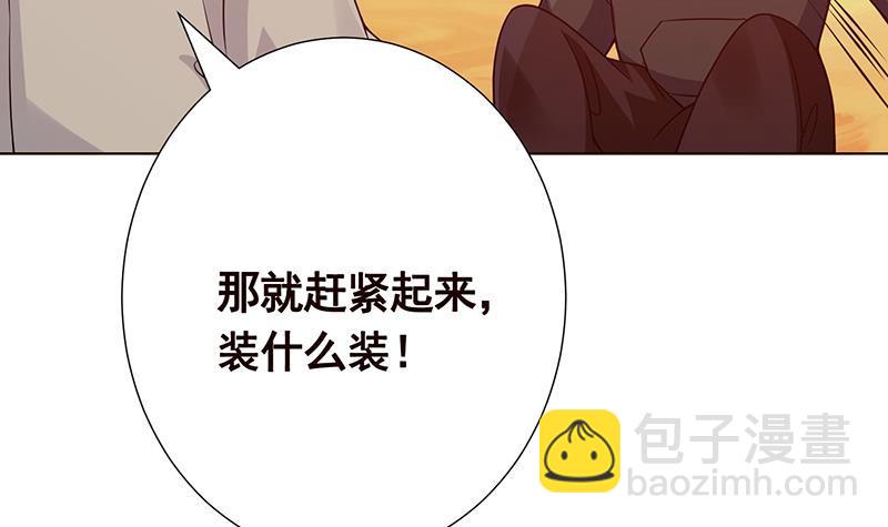 第168话 海市蜃楼(1/2)-第168话