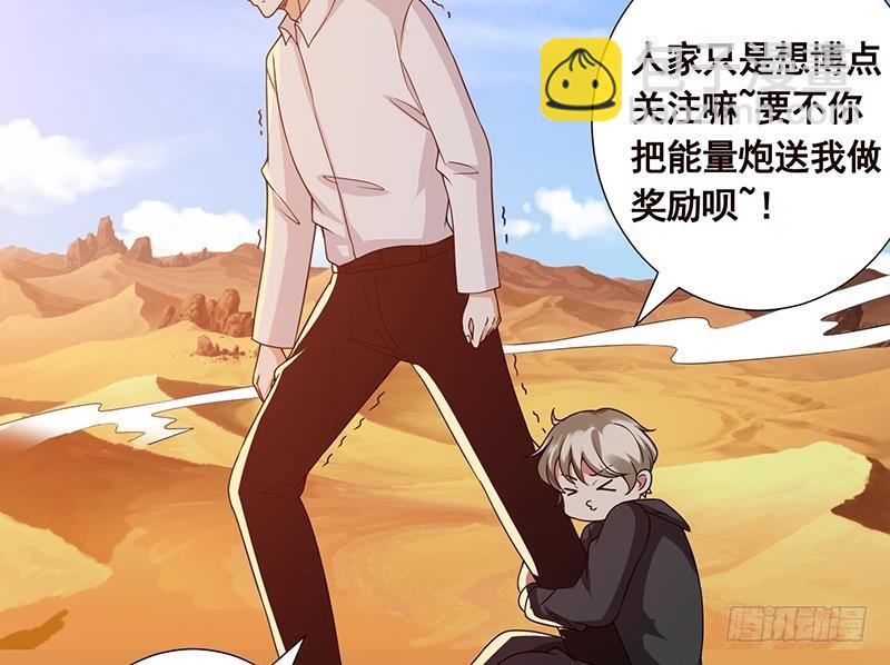 第168话 海市蜃楼(1/2)-第168话