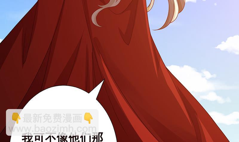 第168话 海市蜃楼(1/2)-第168话