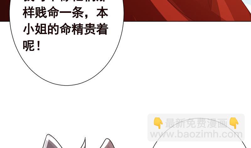 第168话 海市蜃楼(1/2)-第168话