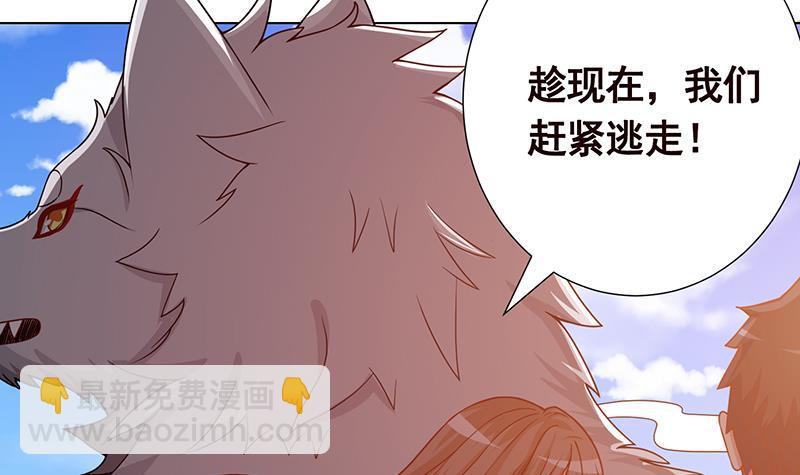 第168话 海市蜃楼(1/2)-第168话