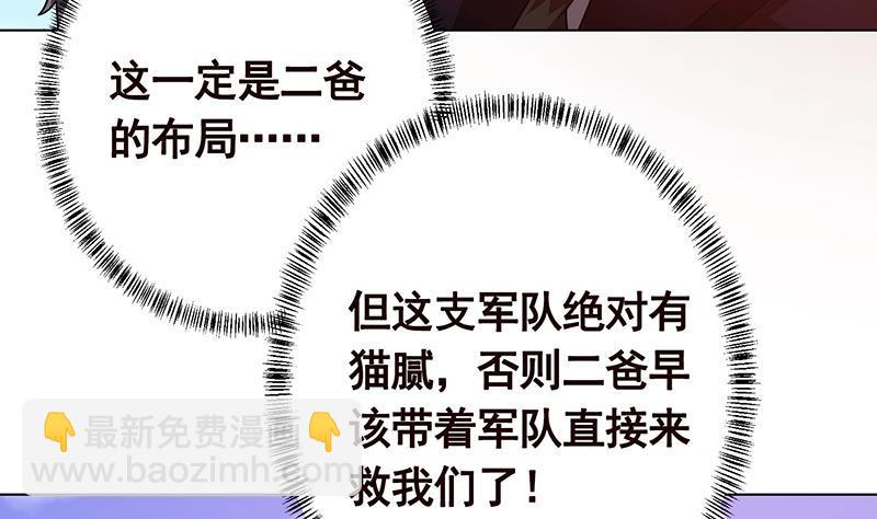 第168话 海市蜃楼(1/2)-第168话