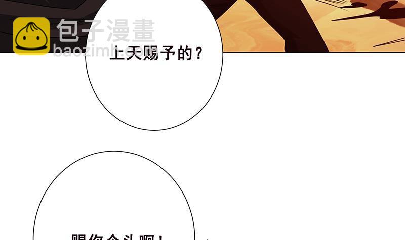第170话 打针(1/2)-第170话
