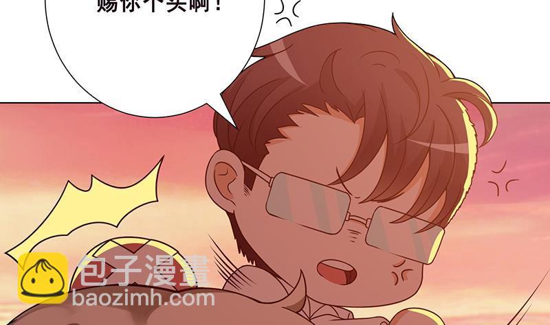 第170话 打针(1/2)-第170话