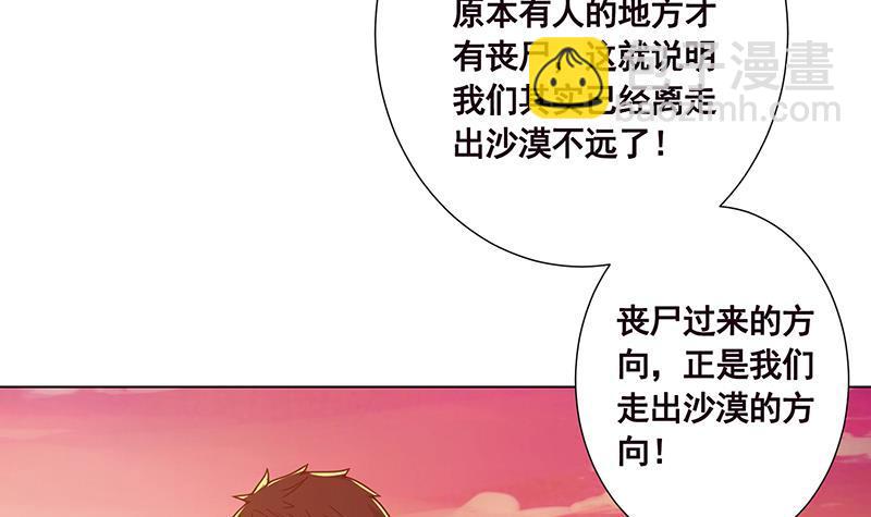 第170话 打针(1/2)-第170话