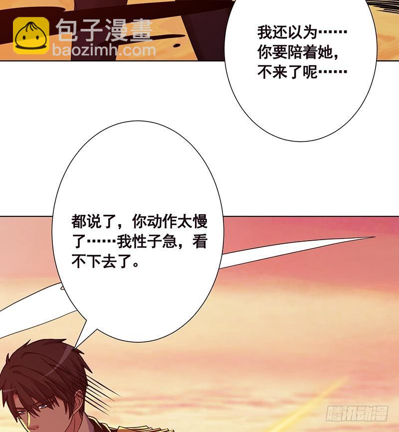 第170话 打针(1/2)-第170话