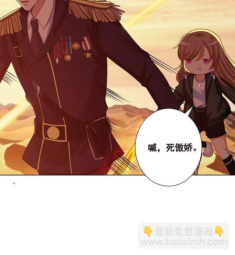 第170话 打针(1/2)-第170话