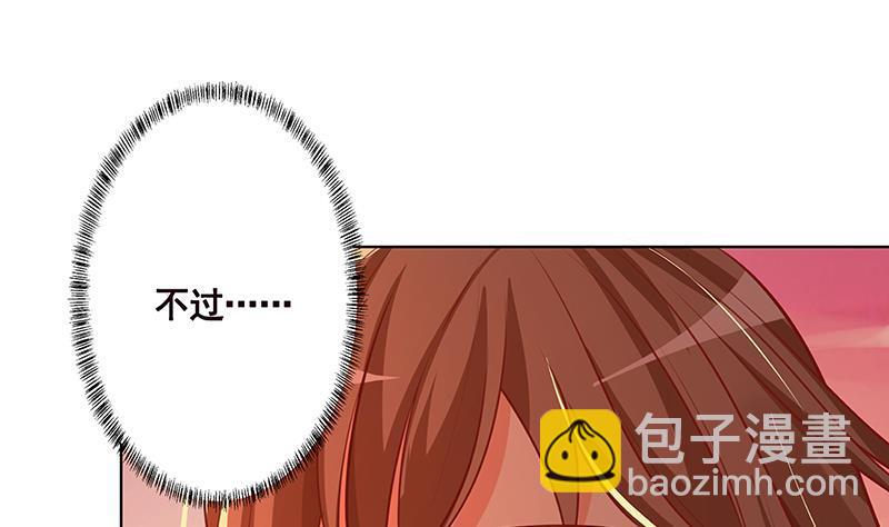 第170话 打针(1/2)-第170话